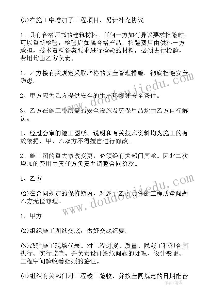 最新老师期试国旗下讲话稿 国旗下老师讲话稿(汇总9篇)