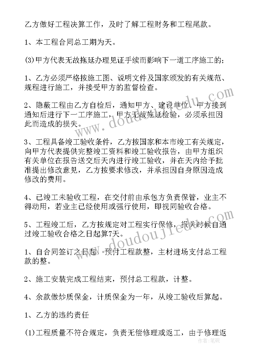 最新老师期试国旗下讲话稿 国旗下老师讲话稿(汇总9篇)