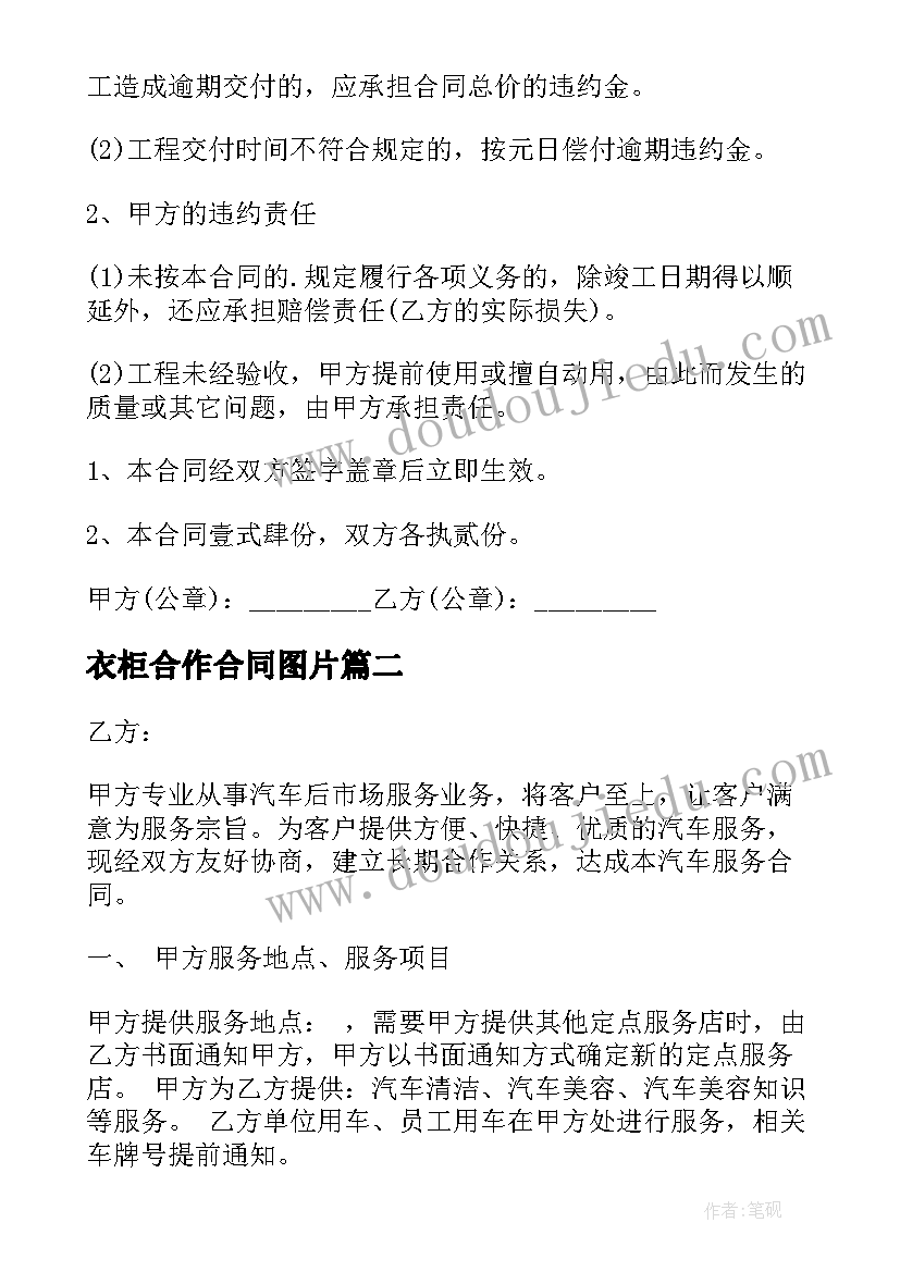 最新老师期试国旗下讲话稿 国旗下老师讲话稿(汇总9篇)