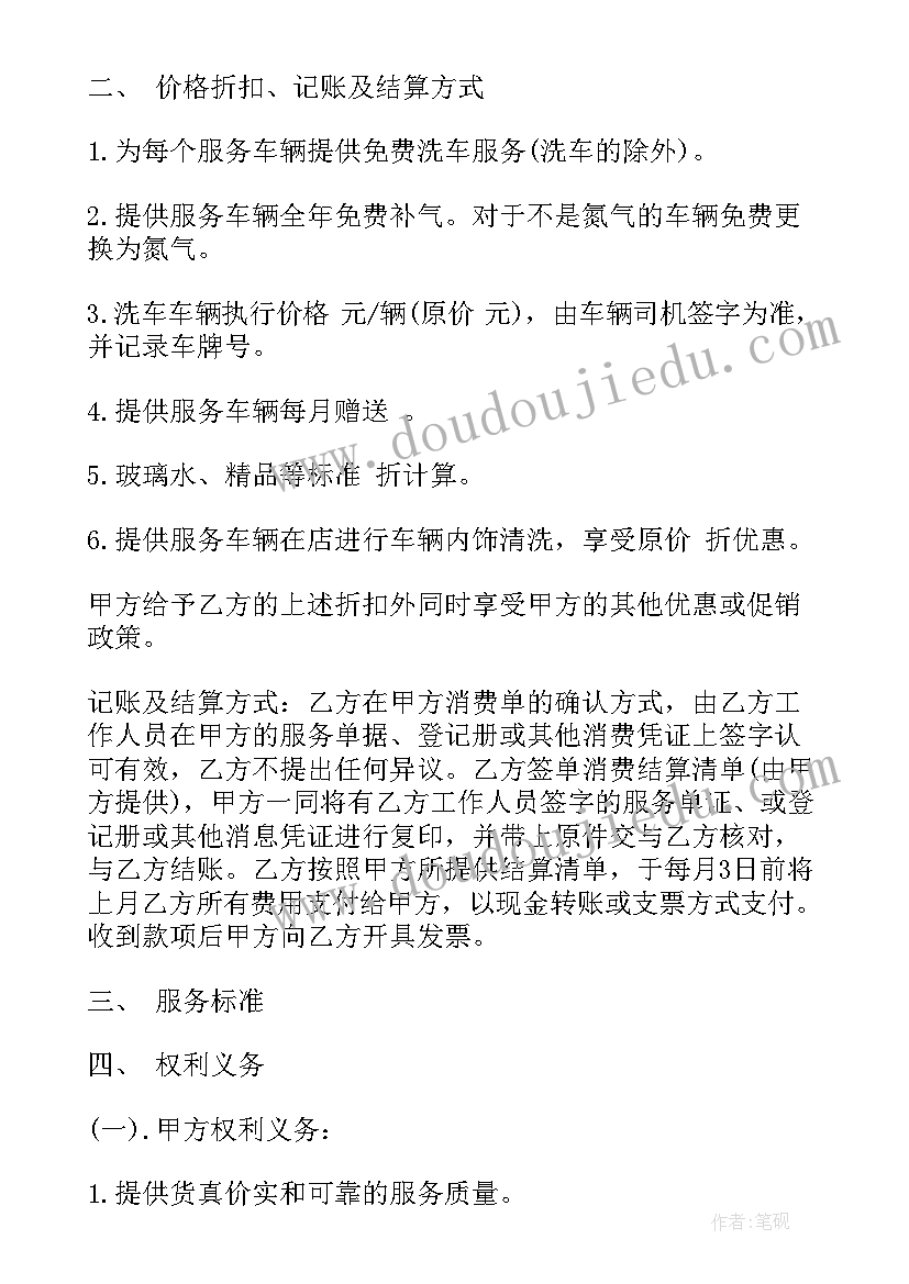 最新老师期试国旗下讲话稿 国旗下老师讲话稿(汇总9篇)