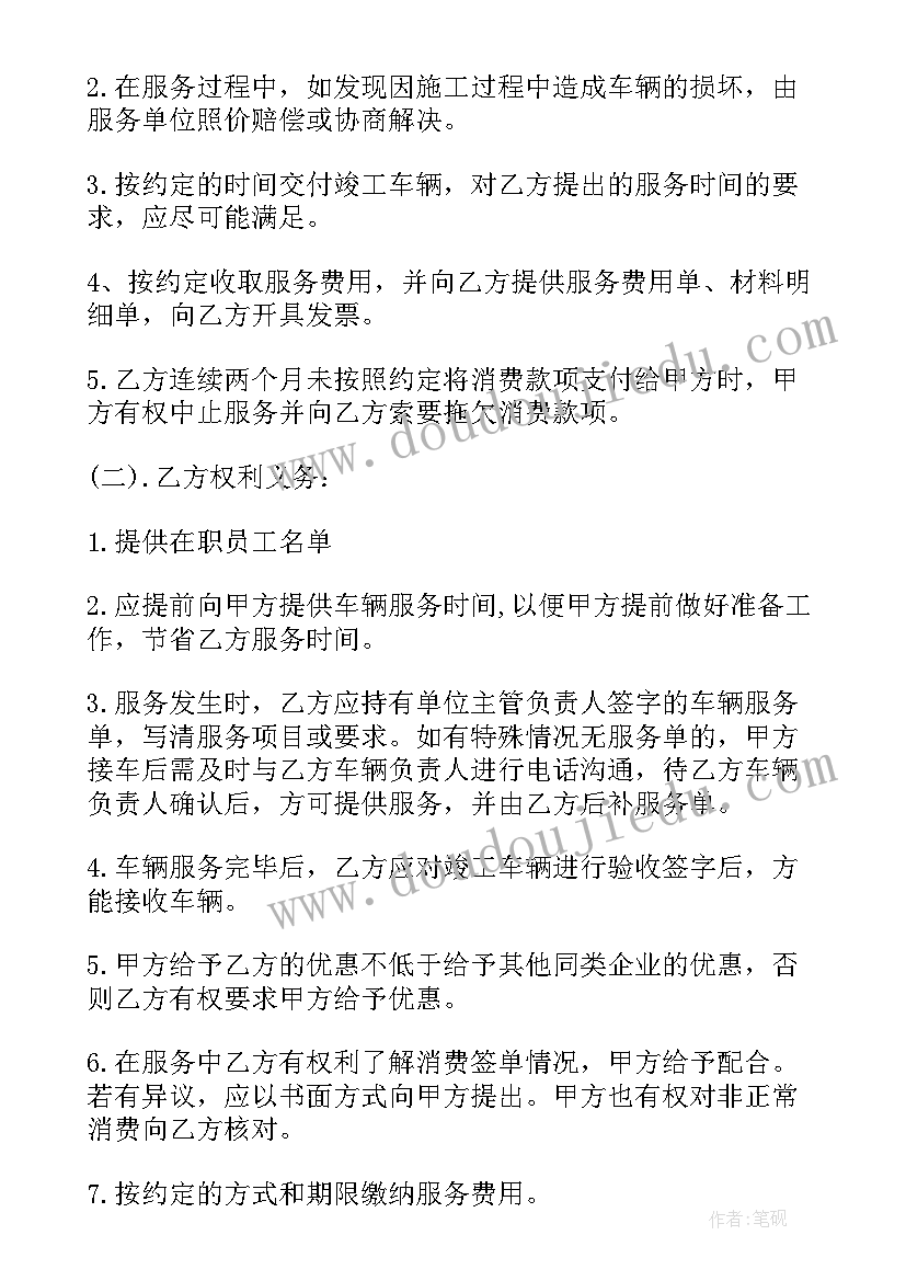 最新老师期试国旗下讲话稿 国旗下老师讲话稿(汇总9篇)