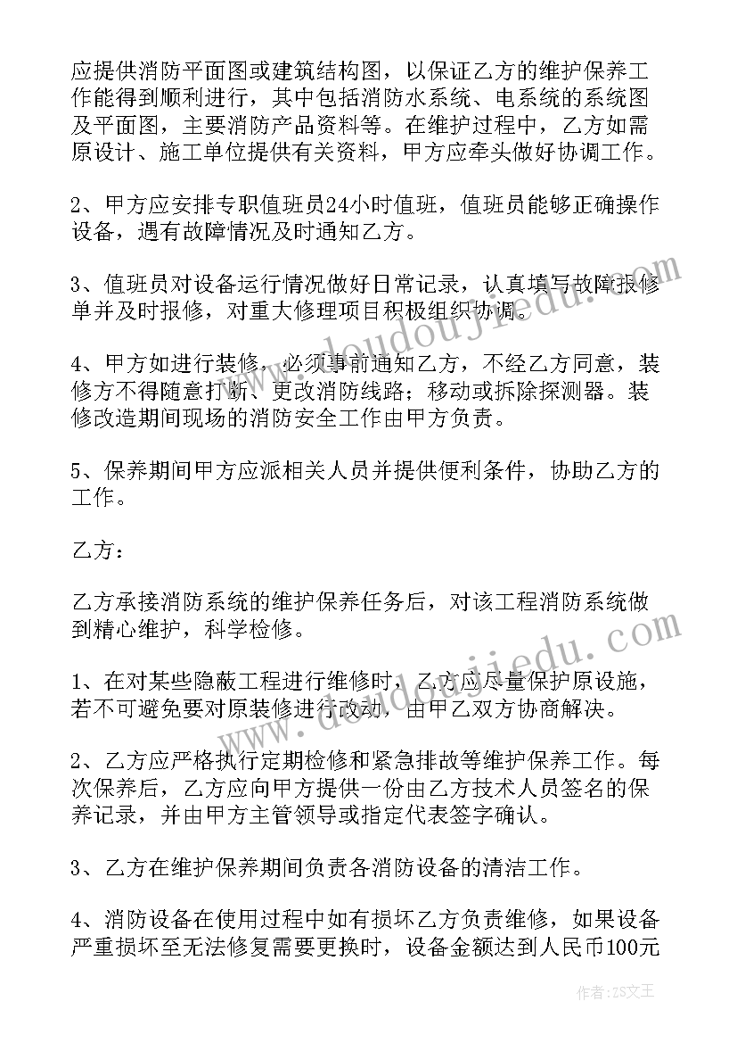 铺面装修合同简单 铺面出租合同(汇总10篇)