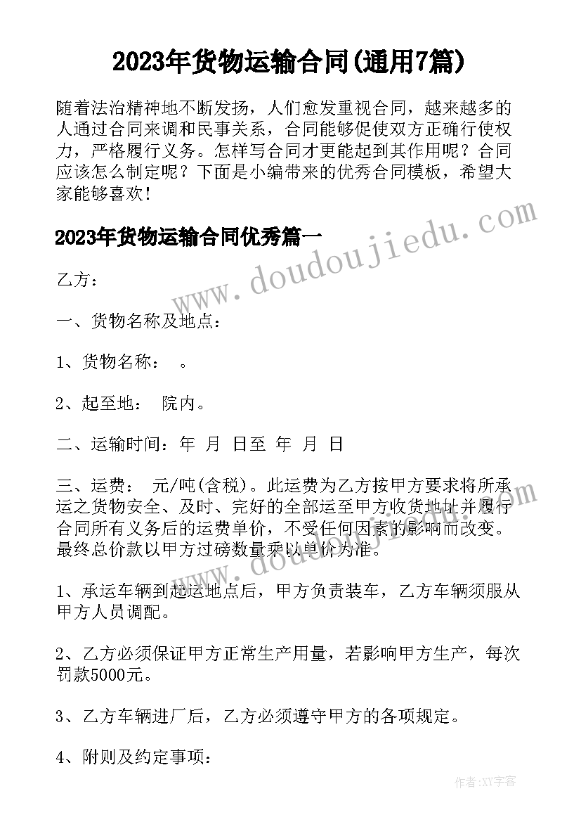 最新幕墙施工协议书 玻璃幕墙施工承包协议(通用5篇)