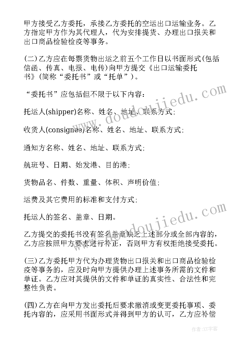 最新幕墙施工协议书 玻璃幕墙施工承包协议(通用5篇)