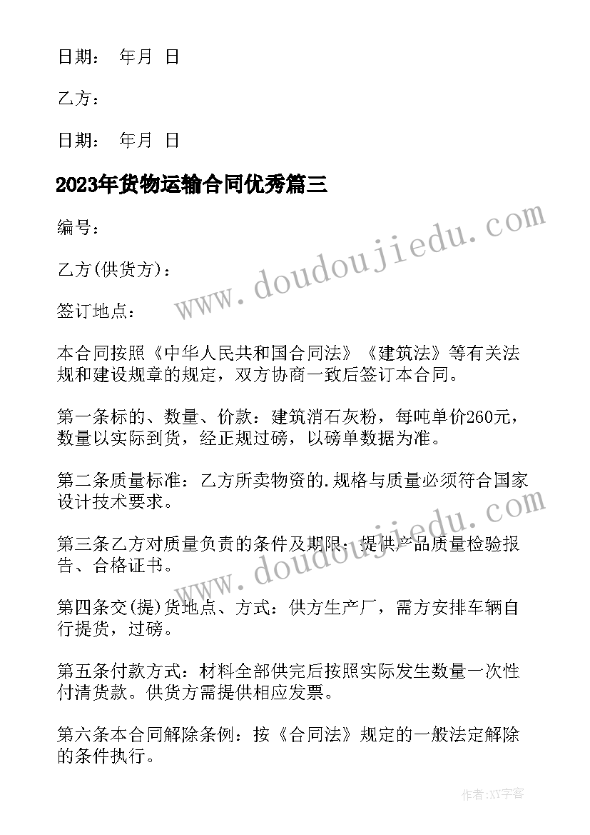 最新幕墙施工协议书 玻璃幕墙施工承包协议(通用5篇)