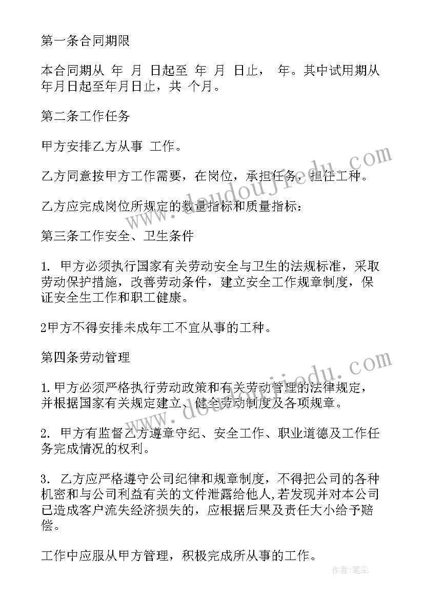 代理装修公司能做吗 装修公司装修合同(通用6篇)