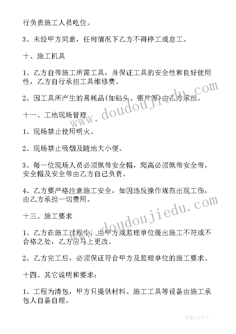 2023年个人学舞蹈目标计划书 舞蹈培训创业计划书(通用5篇)