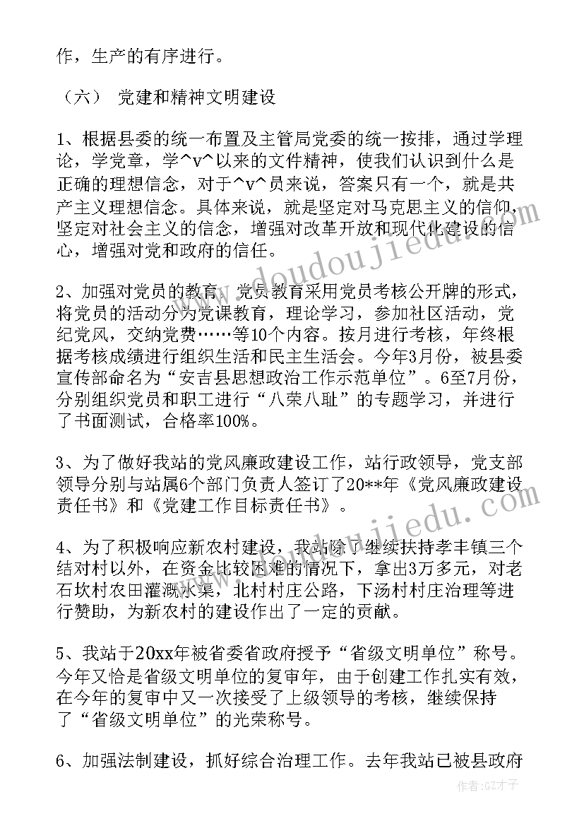 2023年个人学舞蹈目标计划书 舞蹈培训创业计划书(通用5篇)