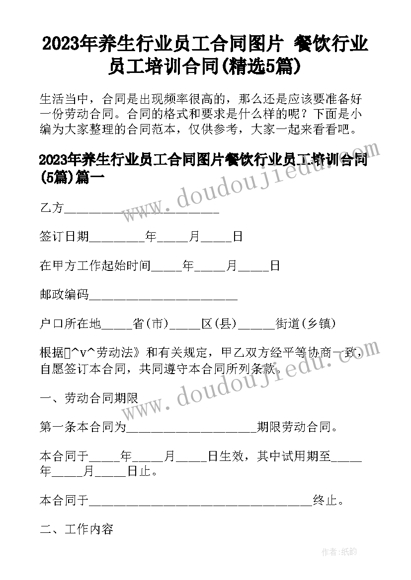 最新平面设计师月度工作总结 平面设计师工作总结(实用5篇)