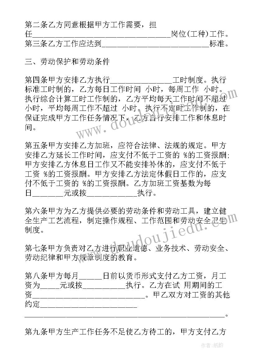 最新平面设计师月度工作总结 平面设计师工作总结(实用5篇)