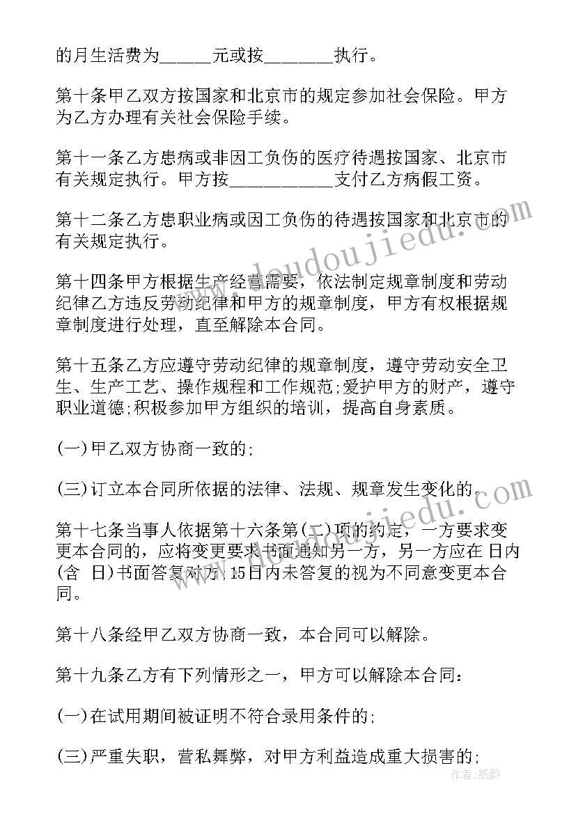 最新平面设计师月度工作总结 平面设计师工作总结(实用5篇)