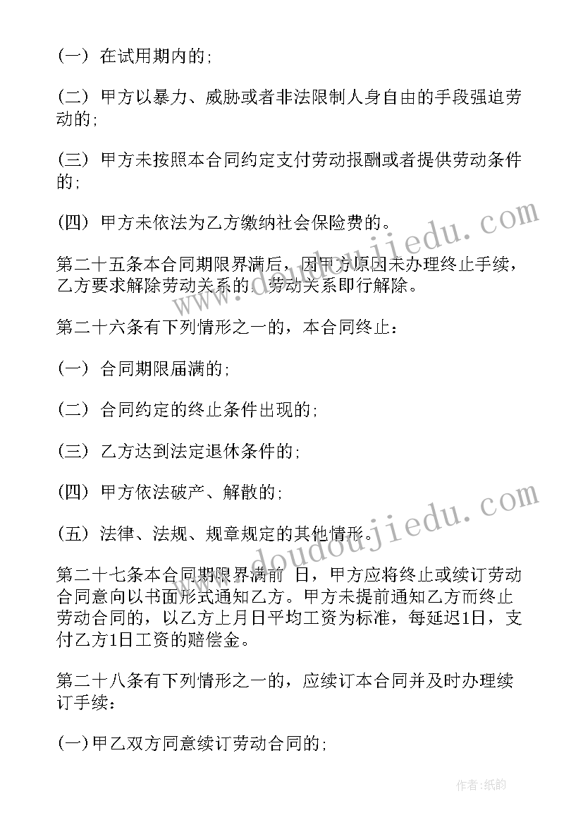 最新平面设计师月度工作总结 平面设计师工作总结(实用5篇)