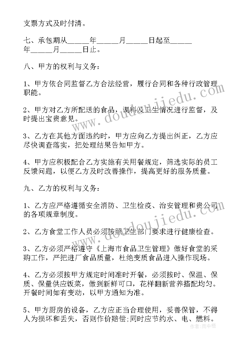 幼儿园六一主持词结束语(优质5篇)