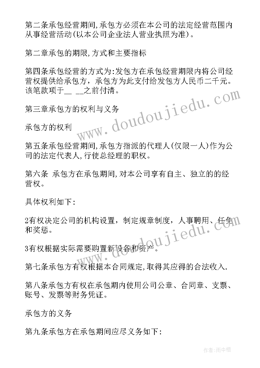 幼儿园六一主持词结束语(优质5篇)