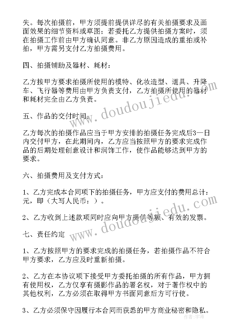 2023年劳动合同特别规定有哪些 劳动合同法的特别规定(汇总5篇)