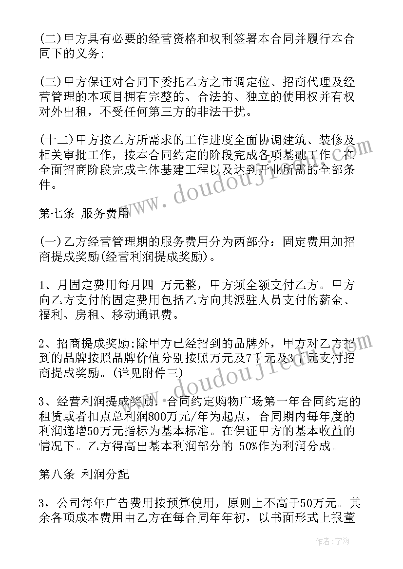 2023年劳动合同特别规定有哪些 劳动合同法的特别规定(汇总5篇)