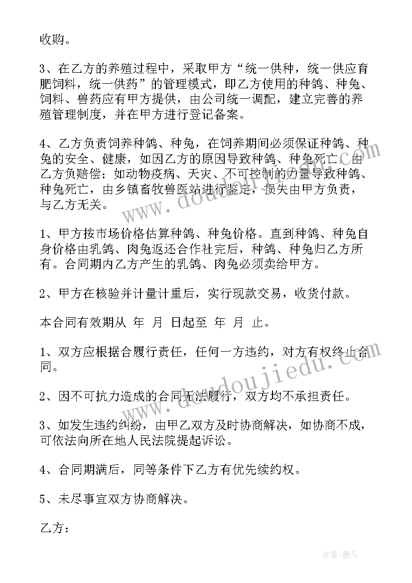 2023年企业合同种类有哪些(汇总9篇)