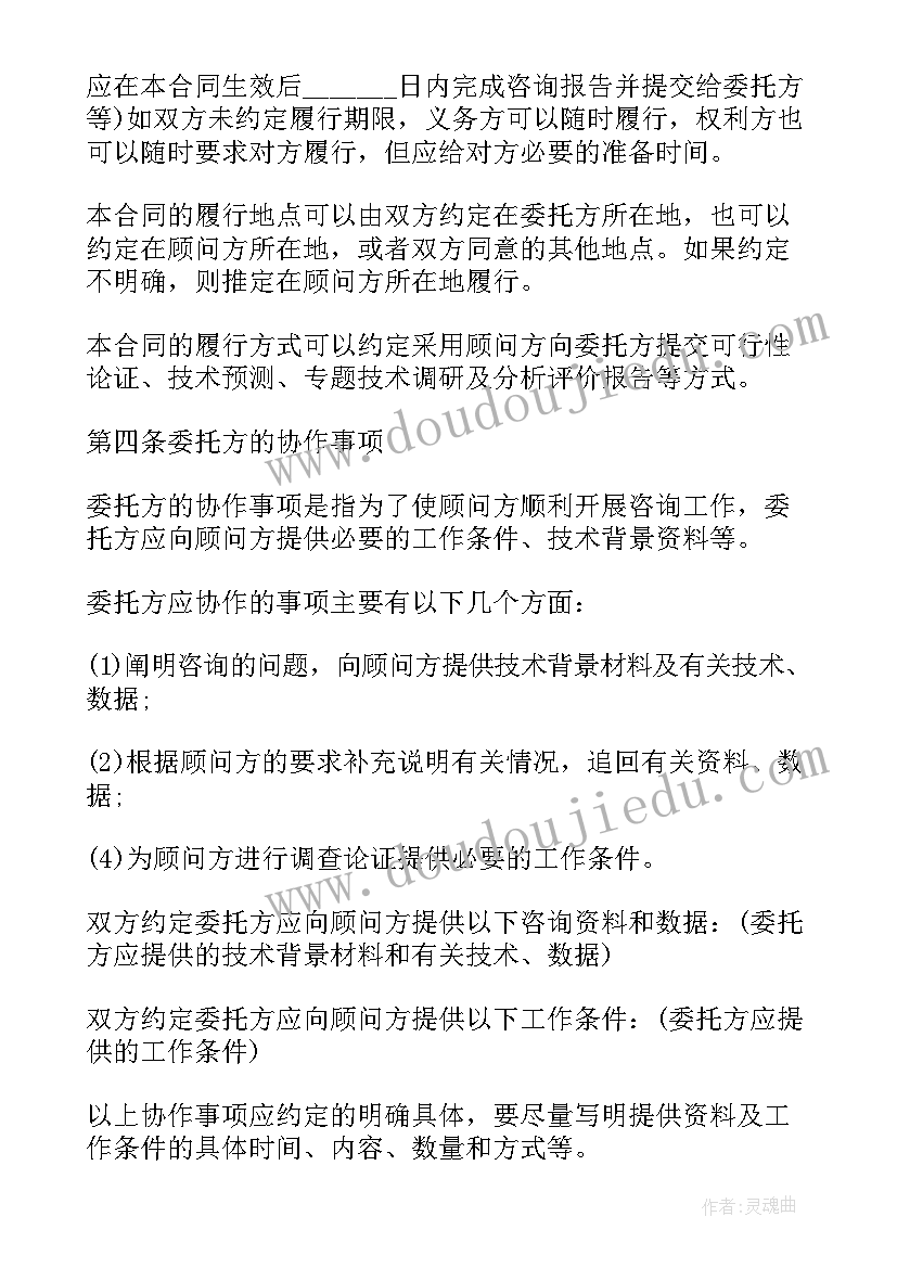 交通疏解方案审批流程(通用7篇)