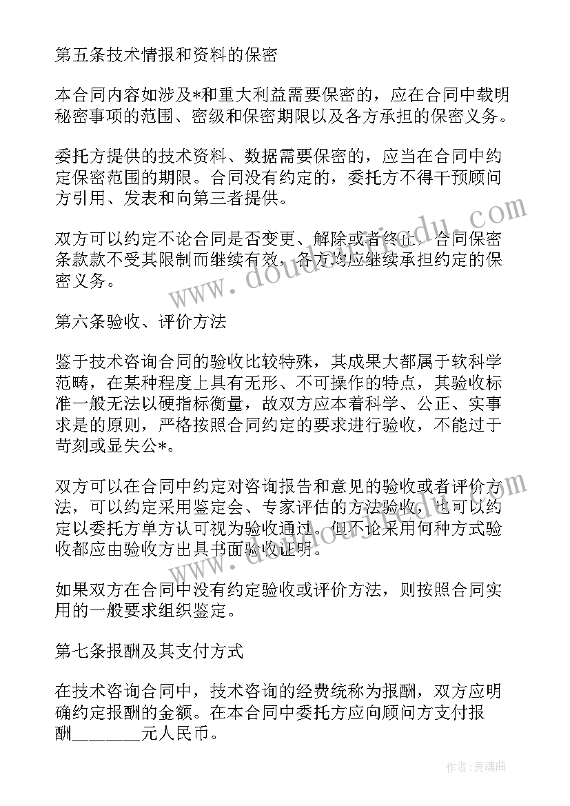 交通疏解方案审批流程(通用7篇)