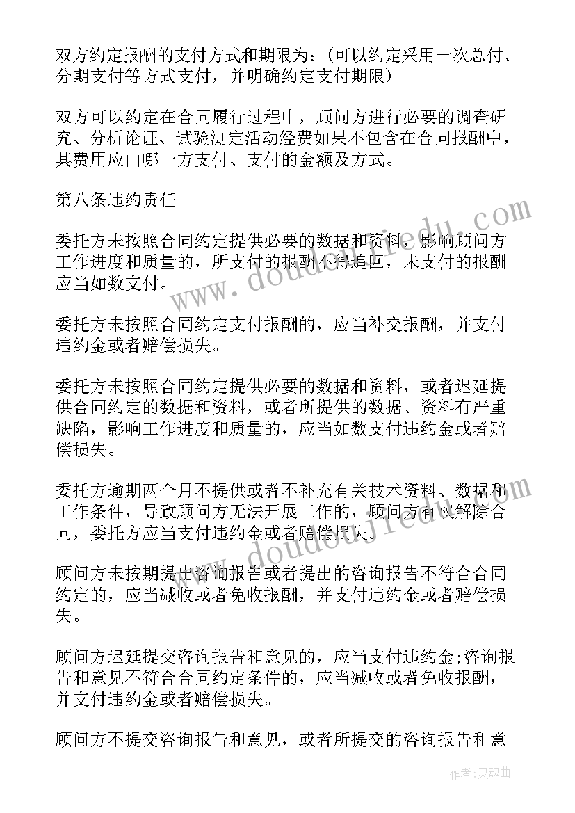 交通疏解方案审批流程(通用7篇)