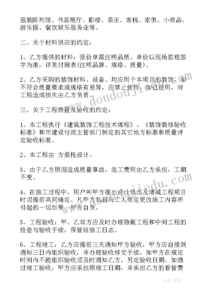 学校双减工作会议记录 小学秋季开学工作会议记录(优秀5篇)