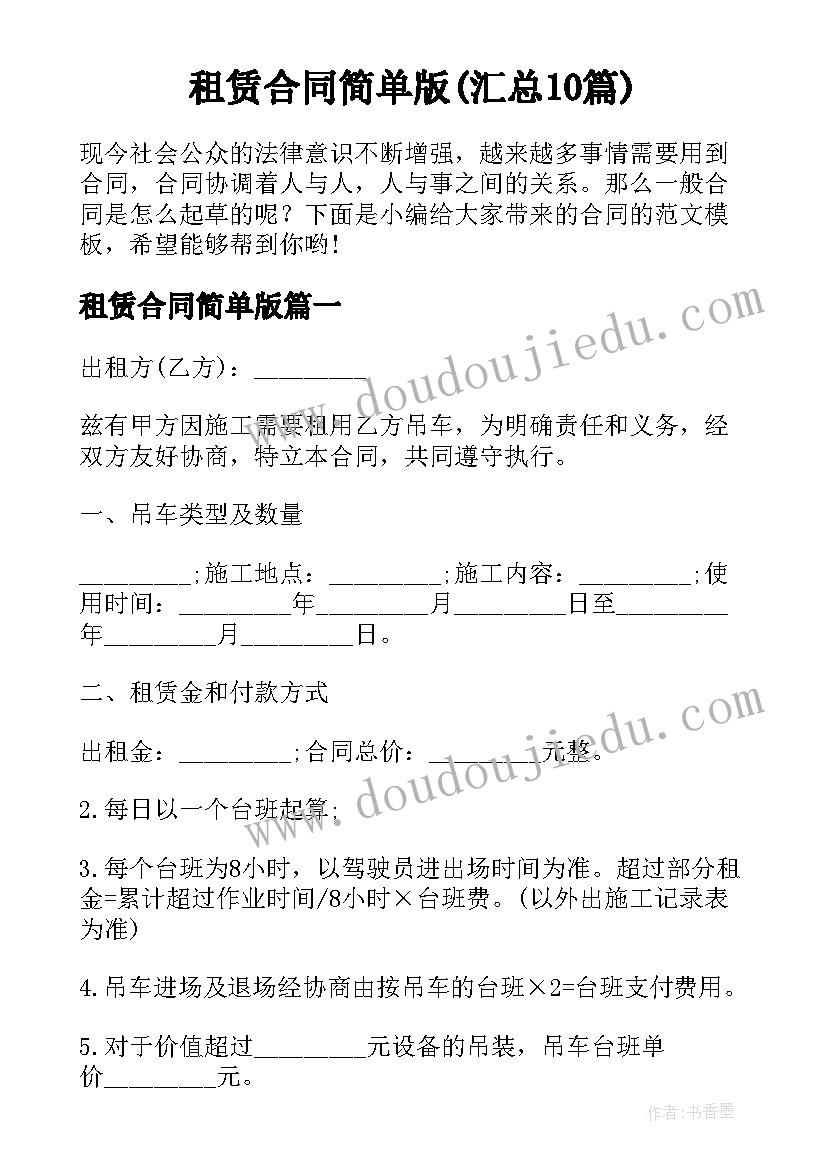 2023年食品安全协议书免费 学校食品安全协议书(模板8篇)