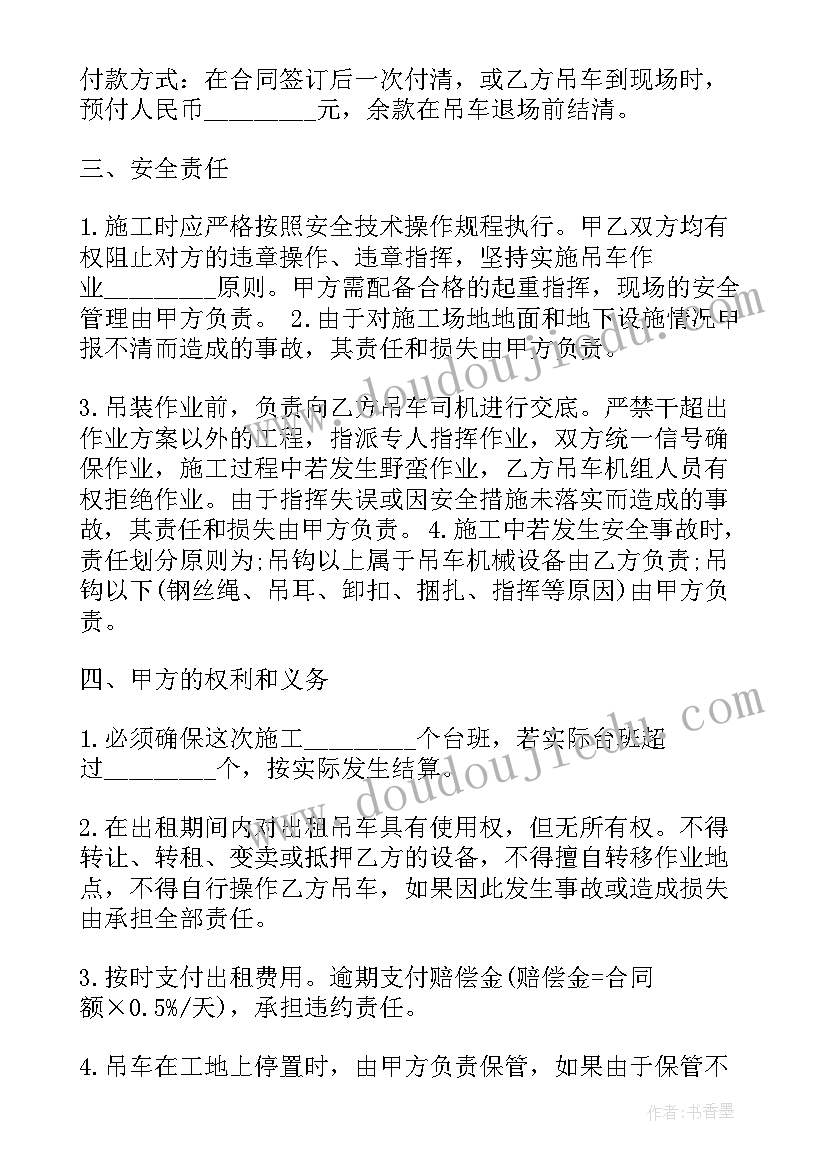 2023年食品安全协议书免费 学校食品安全协议书(模板8篇)