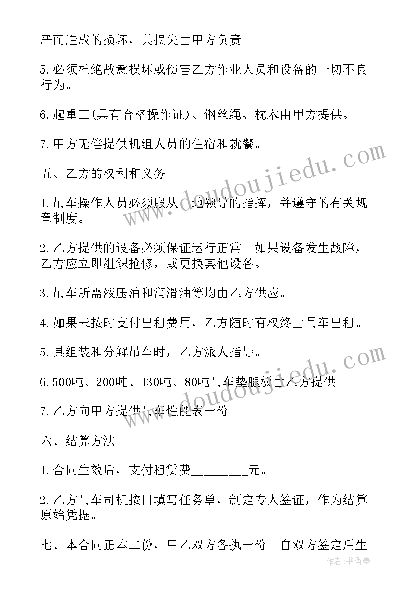 2023年食品安全协议书免费 学校食品安全协议书(模板8篇)