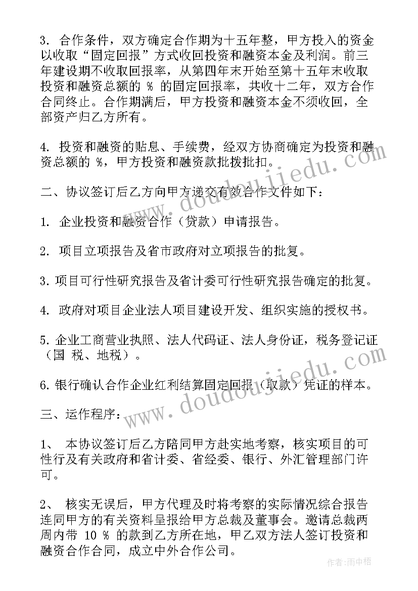 最新外出安全教学反思总结(优质6篇)