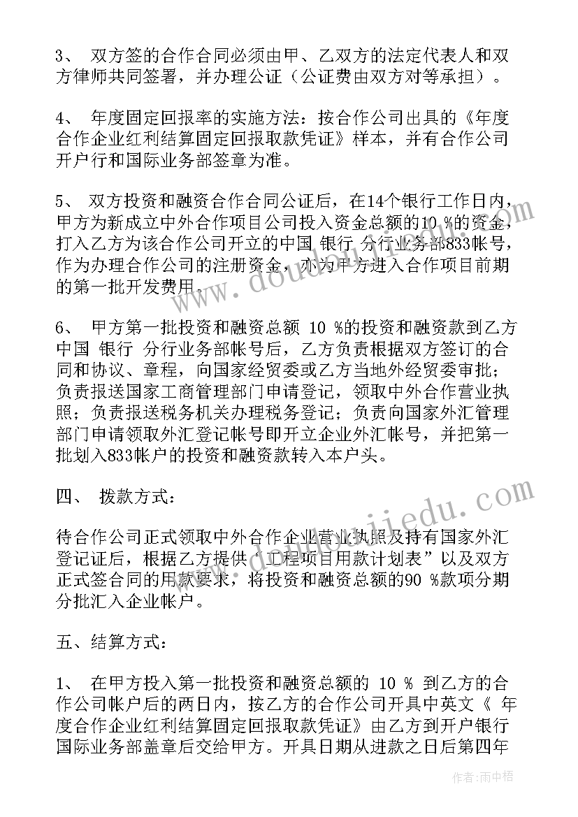 最新外出安全教学反思总结(优质6篇)