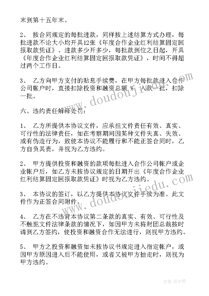 最新外出安全教学反思总结(优质6篇)