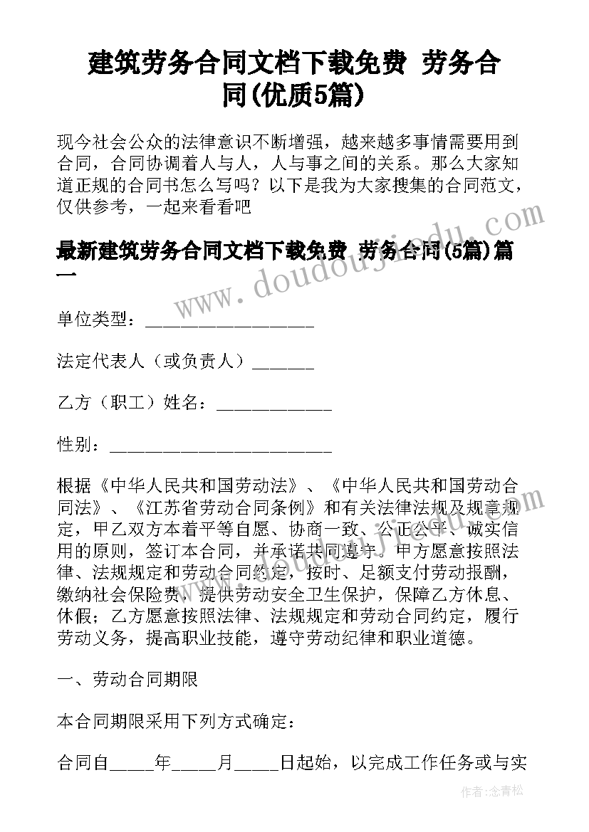 2023年幼儿园音乐教研工作计划(精选5篇)