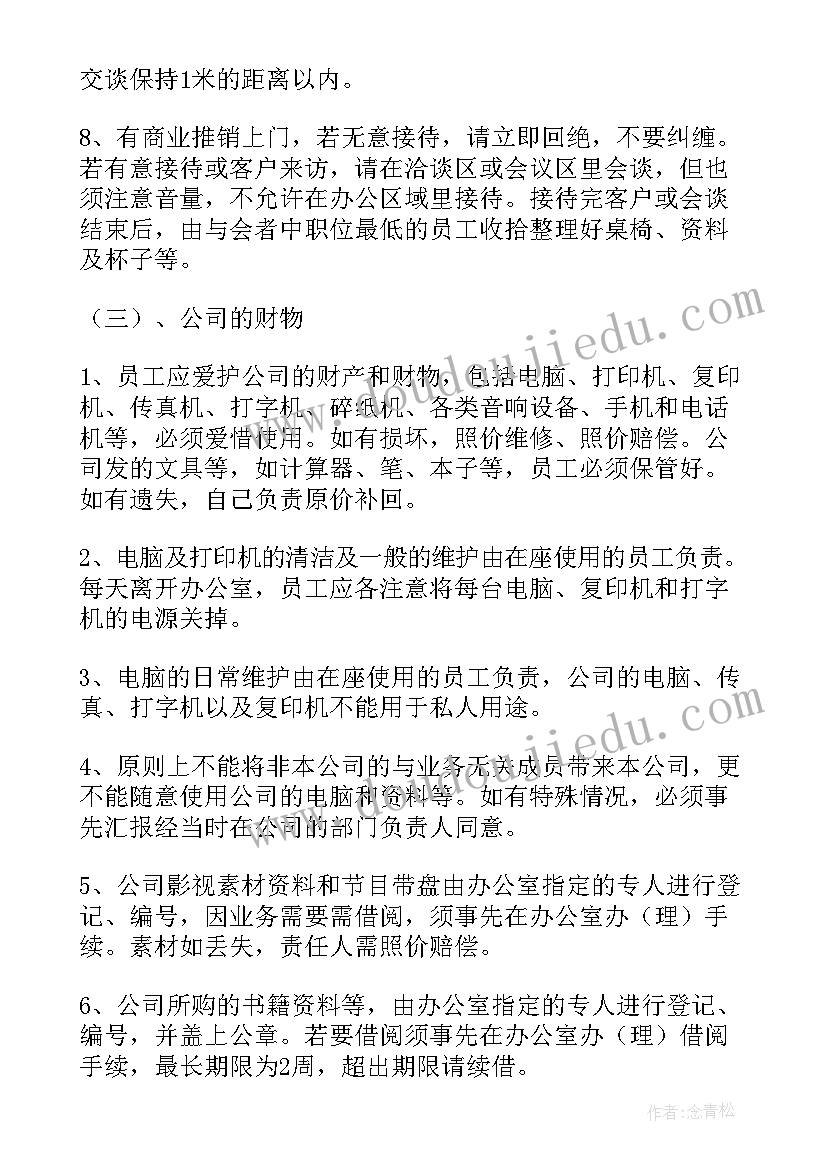 公司不给员工续签合同(大全7篇)