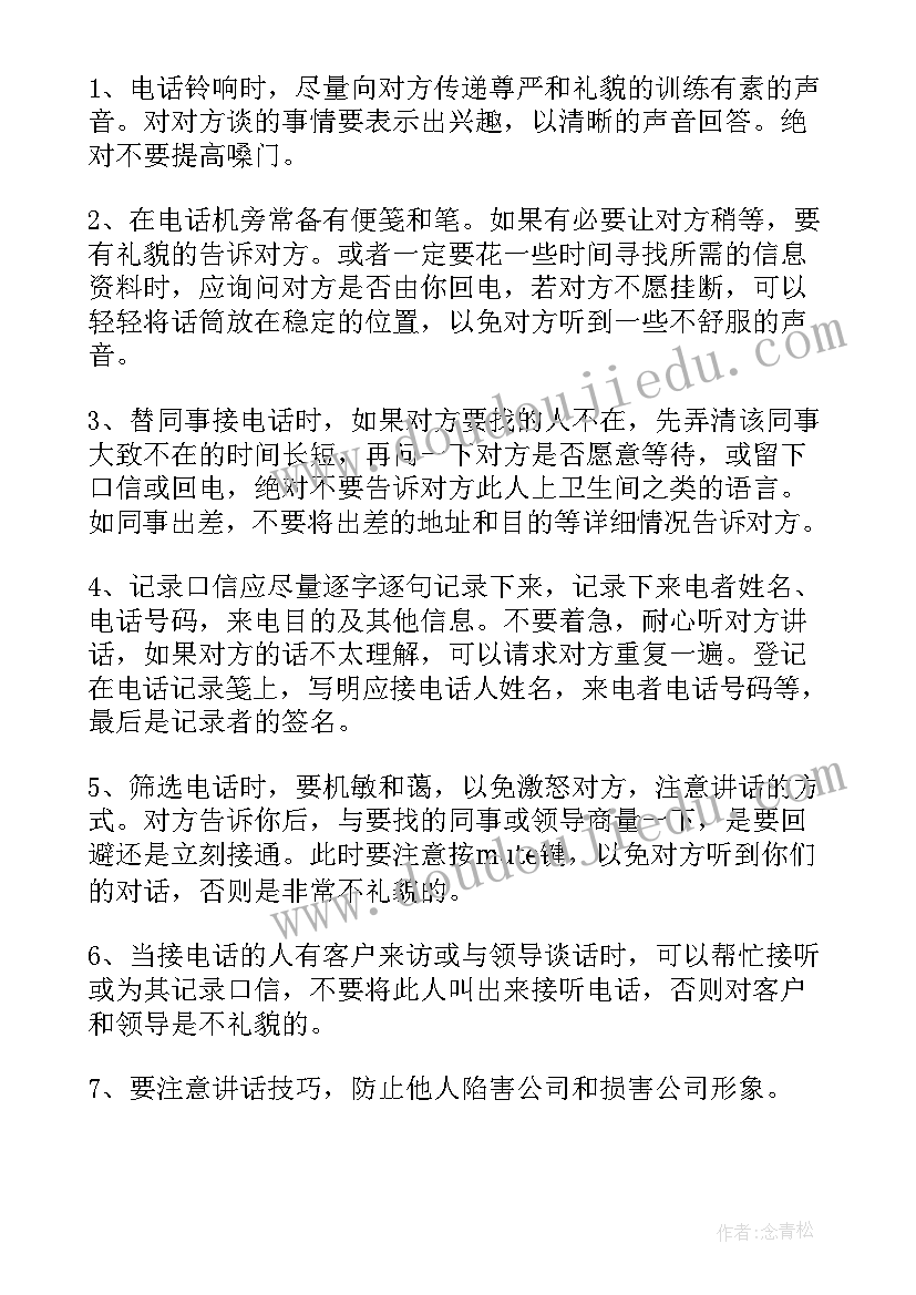 公司不给员工续签合同(大全7篇)