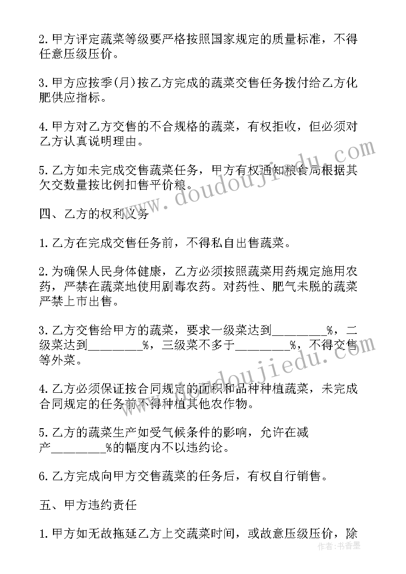 2023年内墙腻子采购合同 采购合同(实用10篇)