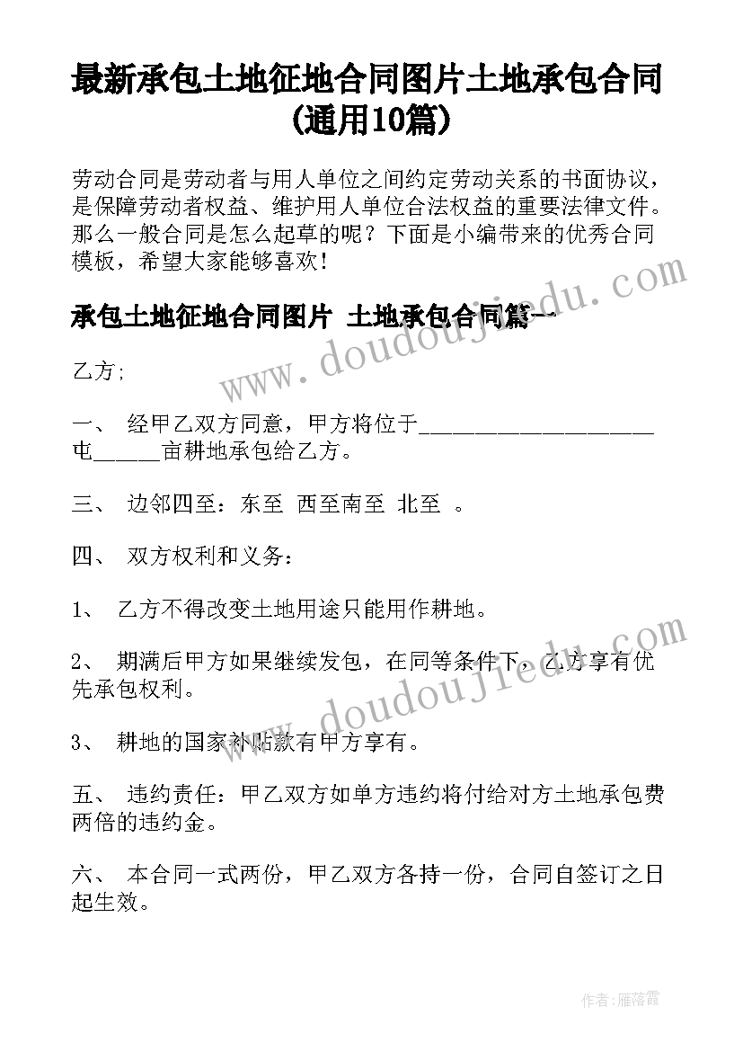 中国青年运动的光辉历程心得体会感悟(优质5篇)