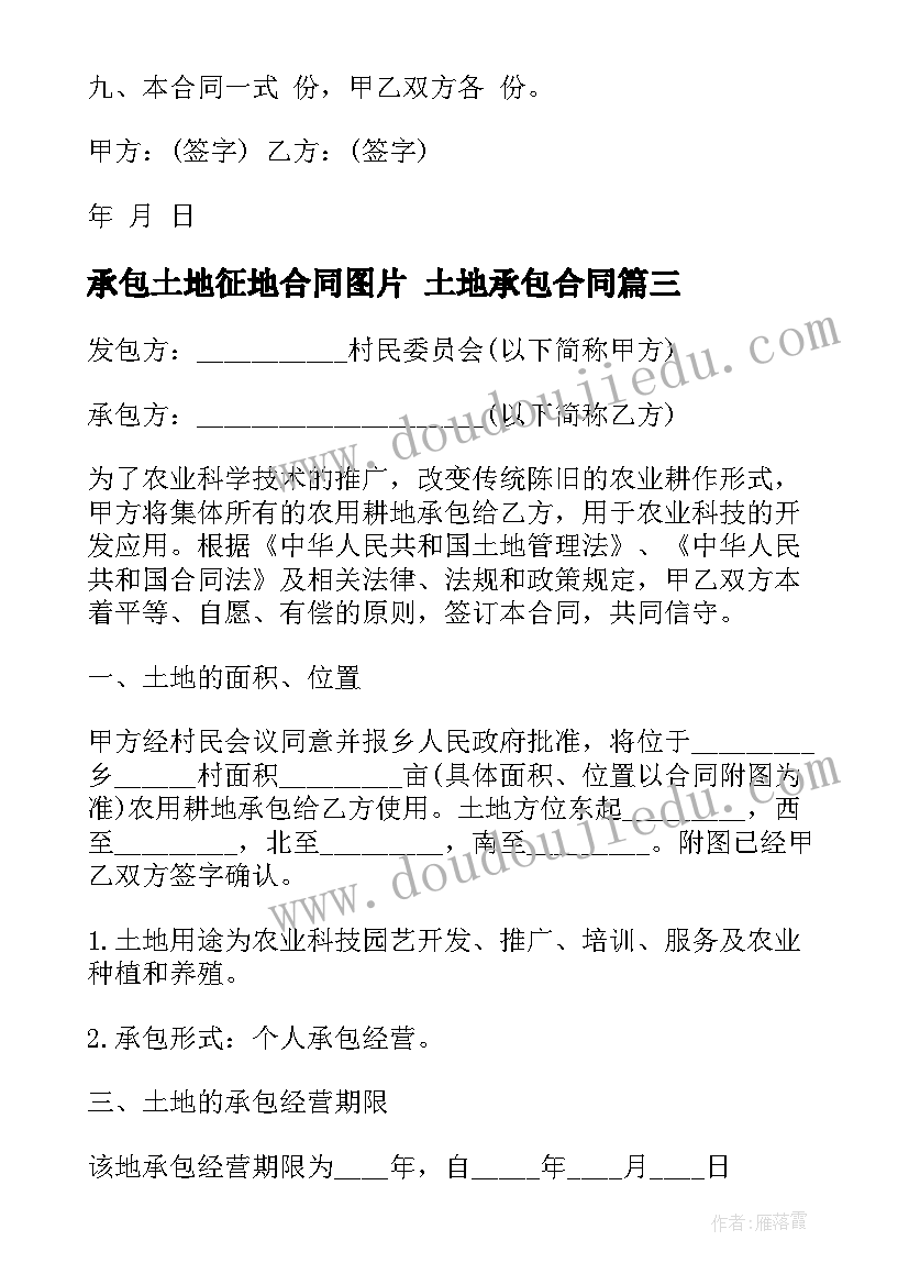 中国青年运动的光辉历程心得体会感悟(优质5篇)