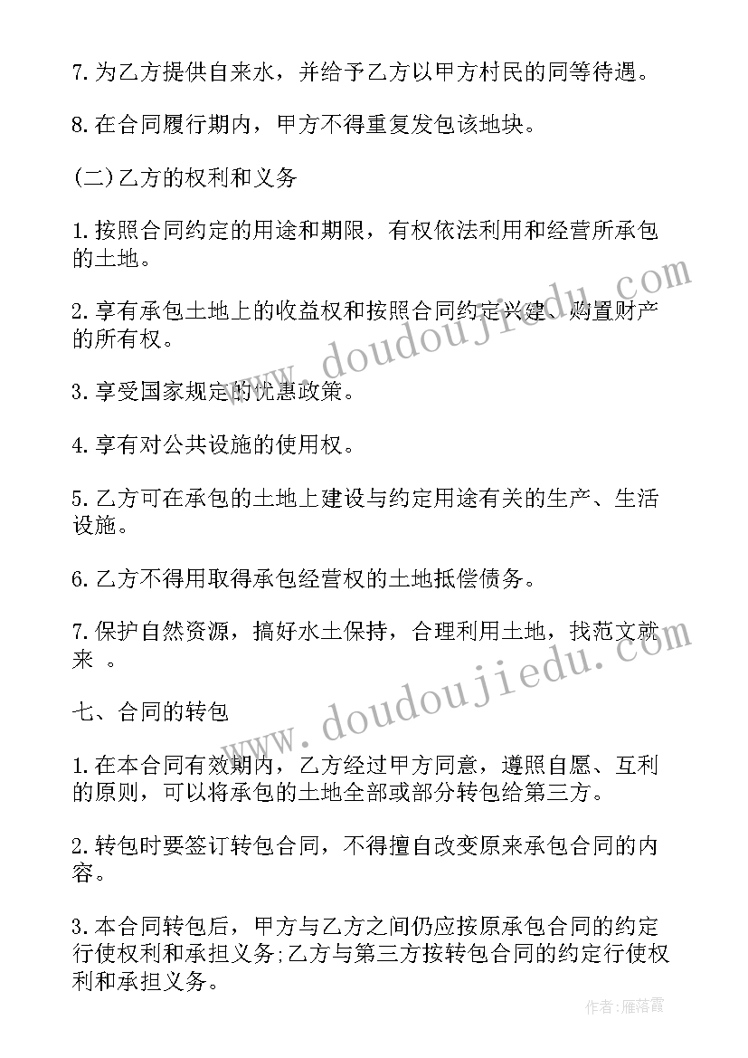 中国青年运动的光辉历程心得体会感悟(优质5篇)