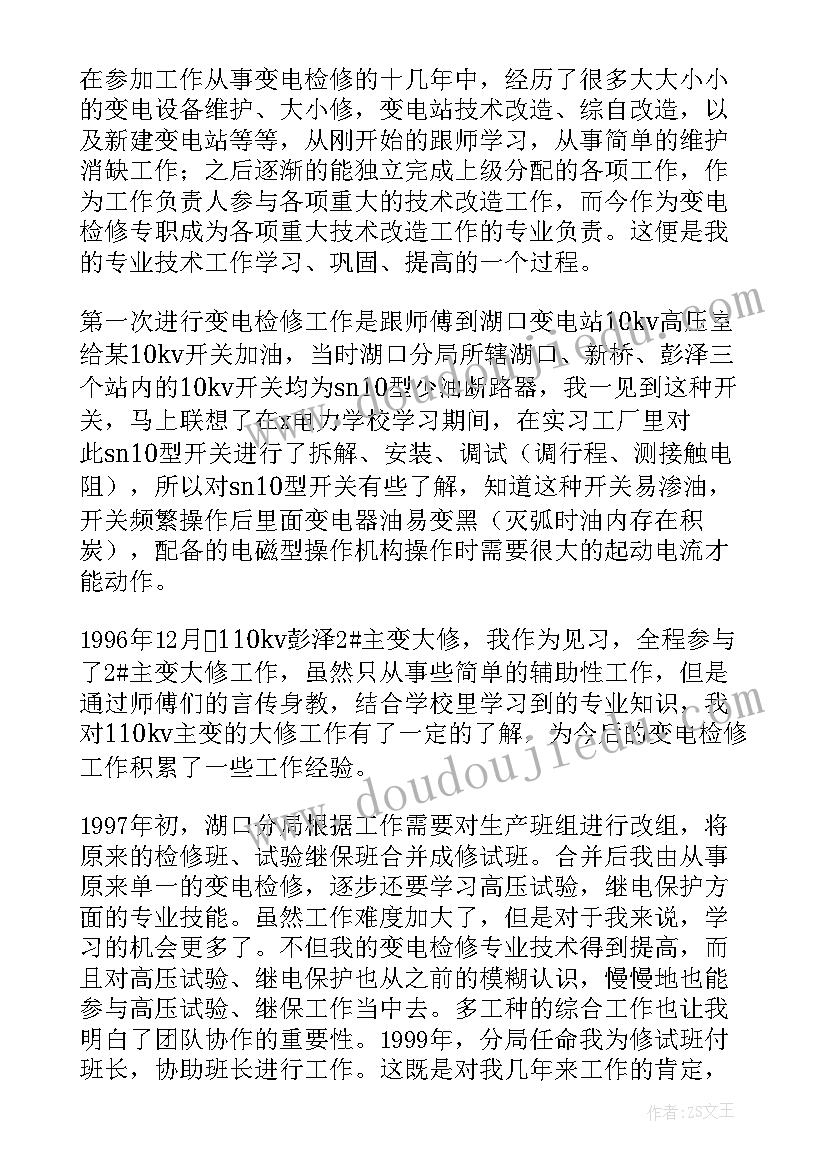 最新协议离婚用写离婚协议书吗(优秀8篇)