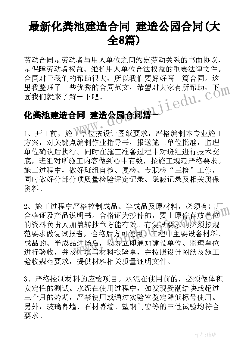 2023年培训学校保分协议 辅导班协议书(优质5篇)