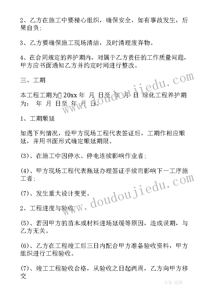 2023年培训学校保分协议 辅导班协议书(优质5篇)