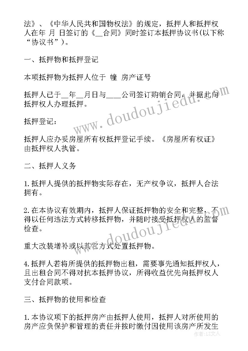 迎接检查领导讲话稿(模板5篇)