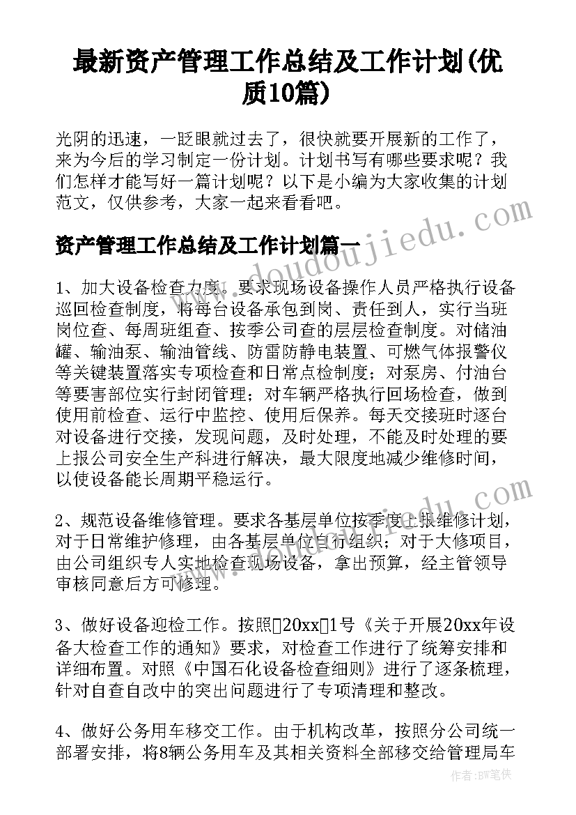 2023年加工产品合作协议书(实用5篇)