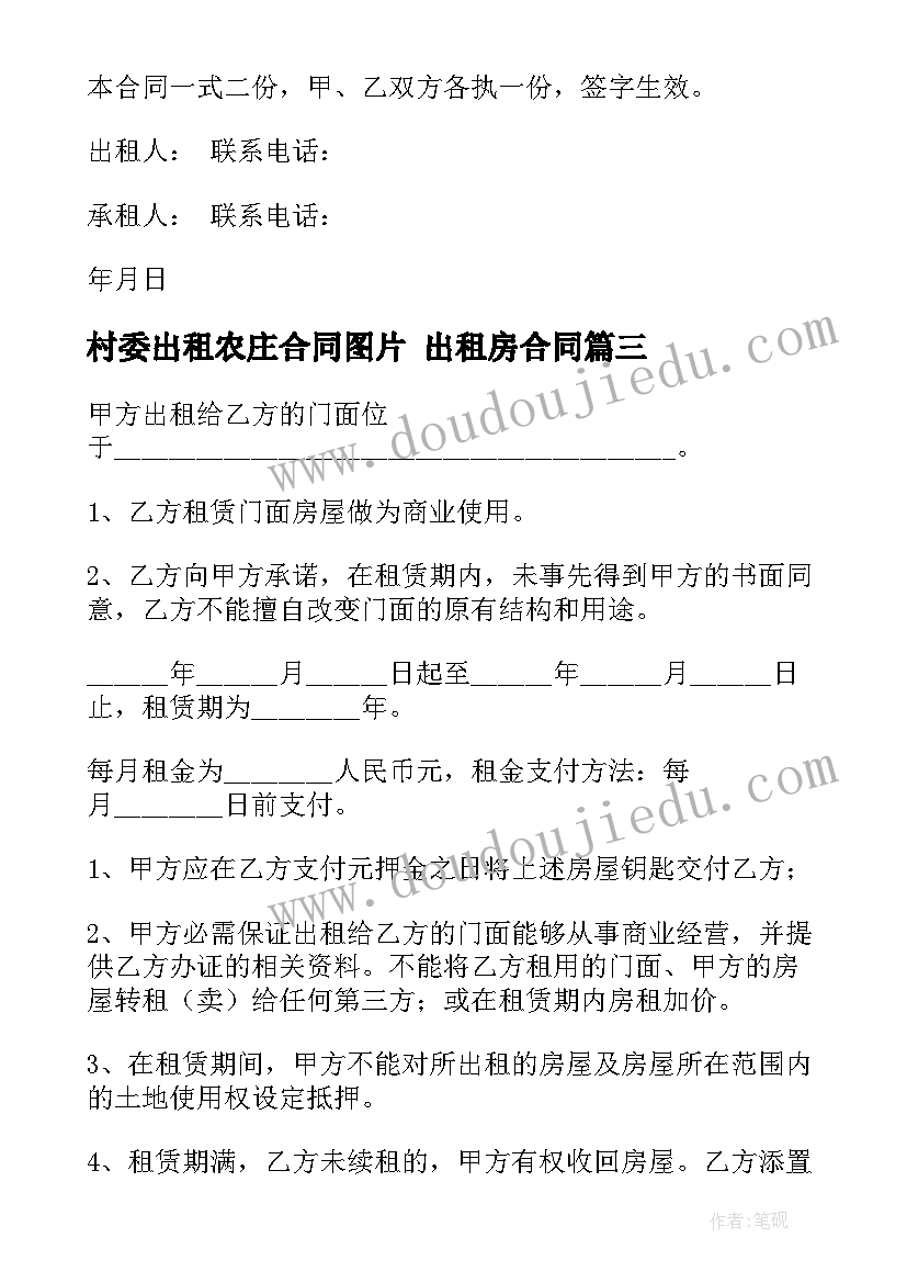 2023年舞蹈求职简历中的自我评价 舞蹈编排指导求职简历样本(优质5篇)