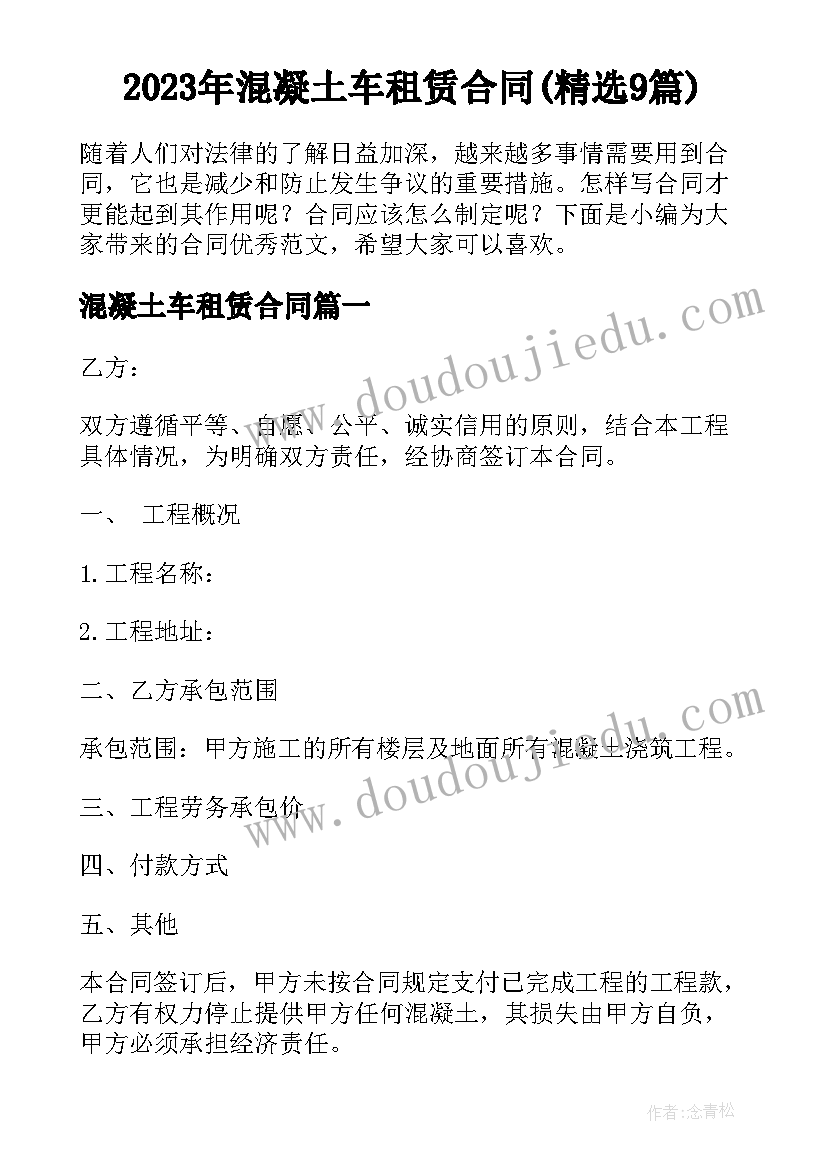 初中英语写作教学反思及改进措施(通用7篇)