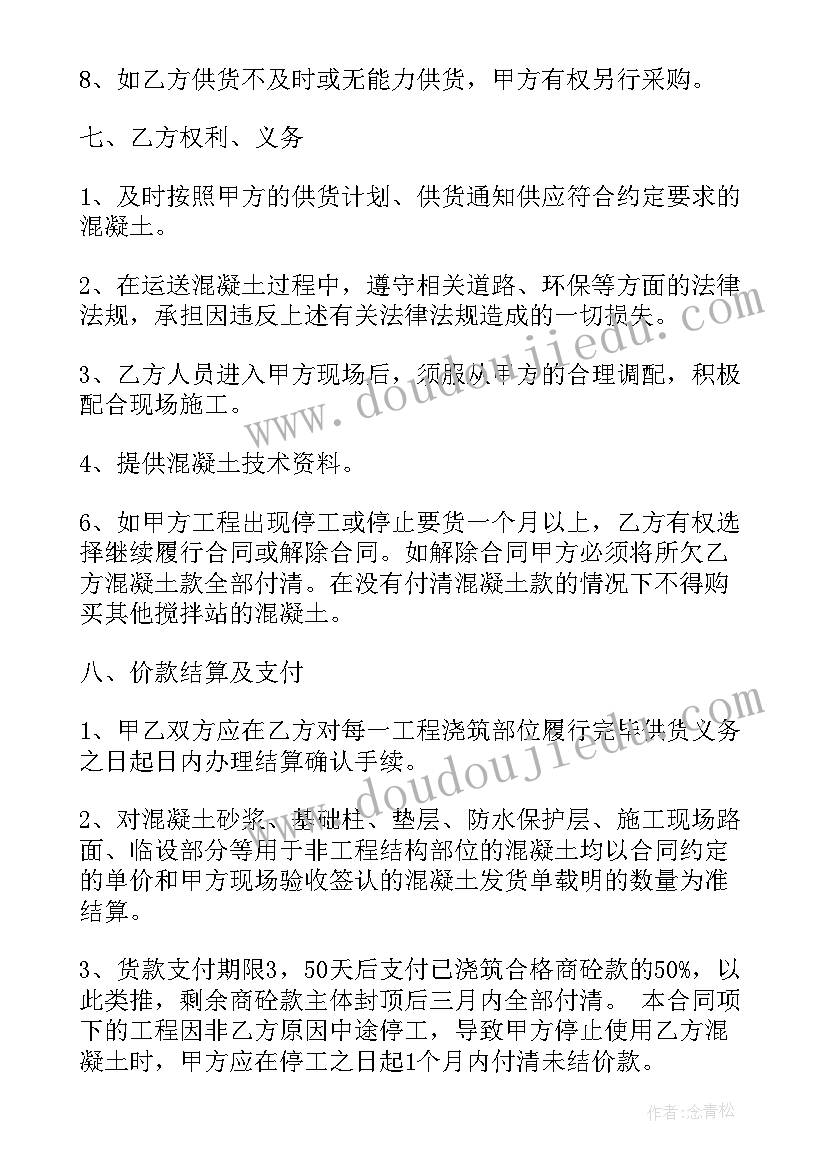 初中英语写作教学反思及改进措施(通用7篇)