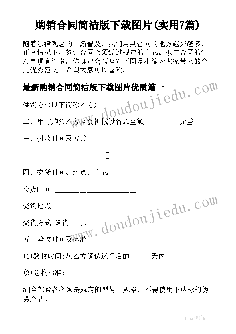 最新事业单位护士转正个人总结(优秀6篇)