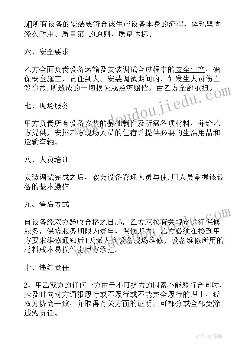 最新事业单位护士转正个人总结(优秀6篇)