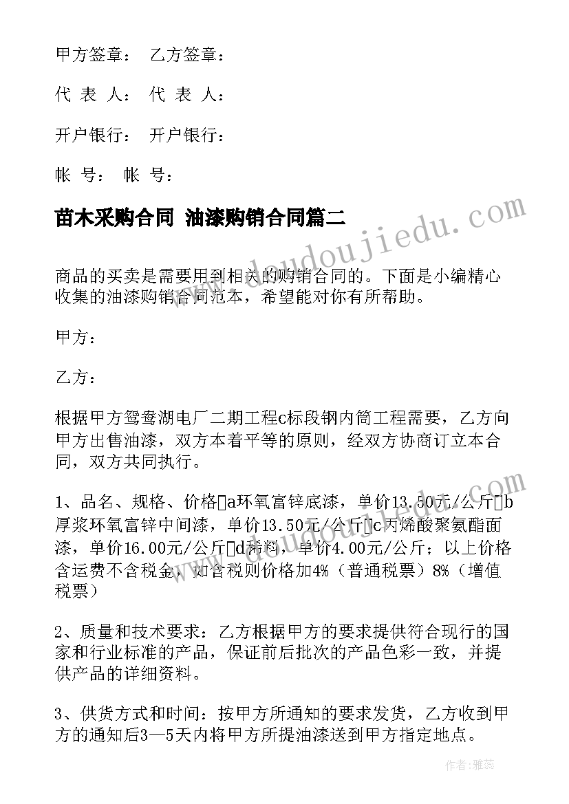 2023年初中新生发言稿三分钟演讲 开学典礼初中新生代表发言稿(通用6篇)