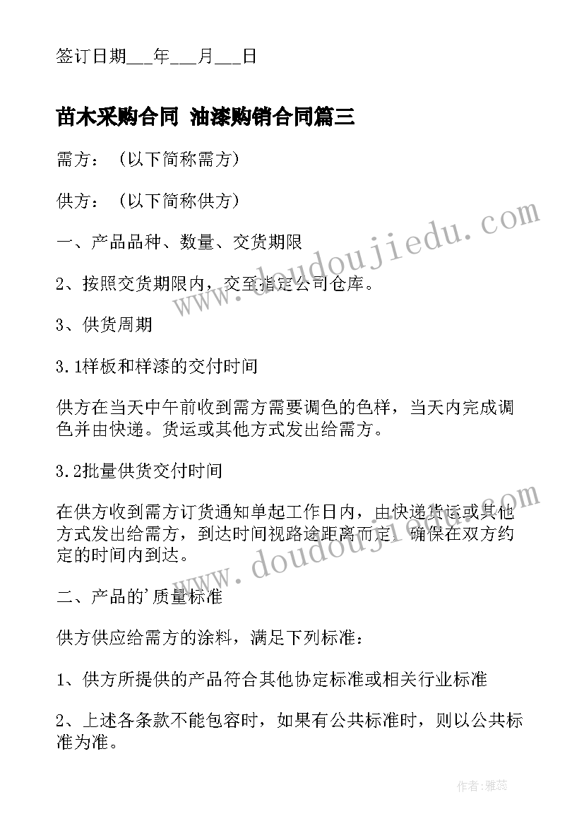 2023年初中新生发言稿三分钟演讲 开学典礼初中新生代表发言稿(通用6篇)